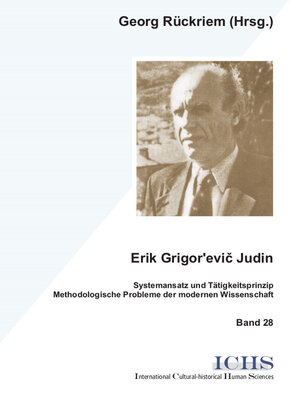 cover image of Erik Grigor'evic Judin